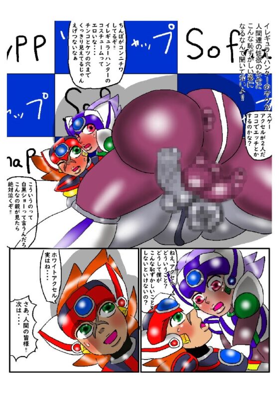 猫耳アイドルのふれあい天国 総集編 エロカワ系猫耳アイドルと大きなお友達との濃厚接触 [雄尻天国] | DLsite がるまに