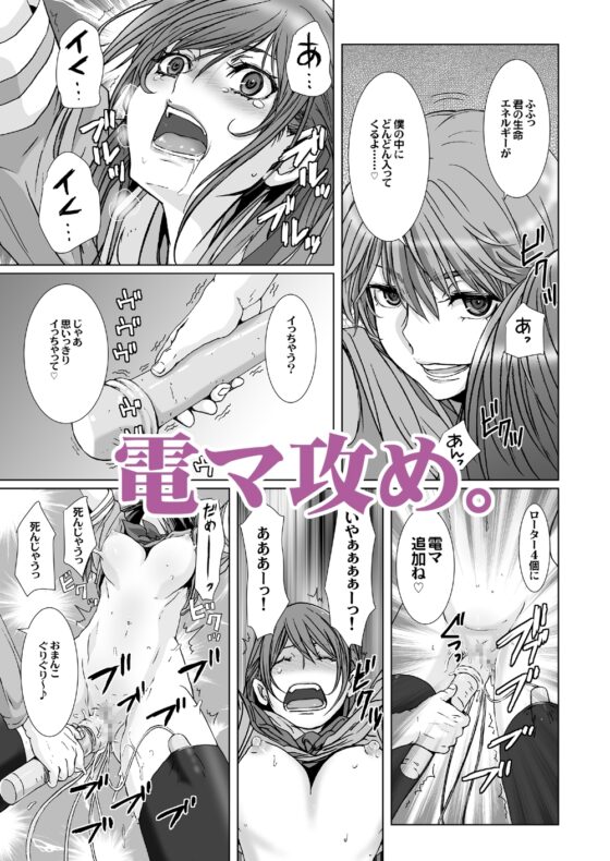 闇夜の黙示録1～淫欲の月～ [STUDIO PAL] | DLsite がるまに