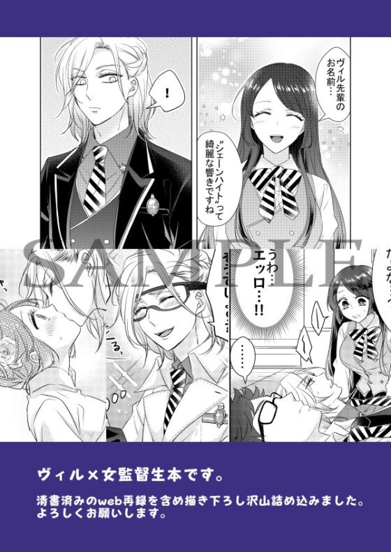 恋とはどんなものかしら [藤と桃] | DLsite がるまに