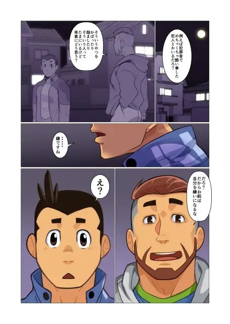 1room/third#05 [我武者ら!] | DLsite がるまに