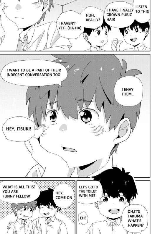 みせてよ [幸福委員長] | DLsite がるまに