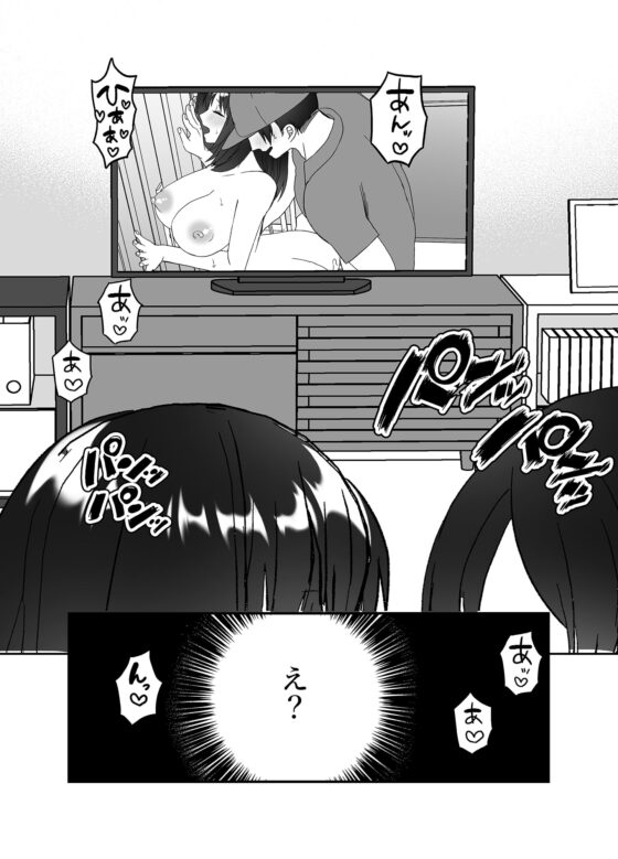 僕の妻を寝取ってください [蜜月あまね] | DLsite がるまに