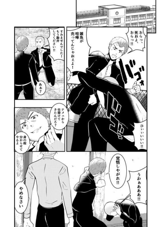 催眠眼、支配された家族 [男の催眠フェチ屋さん] | DLsite がるまに