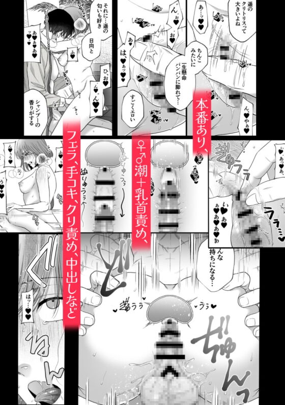 はじめての下克上ーゆるふわ妻×エリート夫ー【逆転あり】 [唾吐くピエタ] | DLsite がるまに