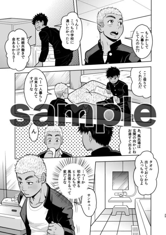 ラヴィット!1&2 [三昧-zanmai-] | DLsite がるまに