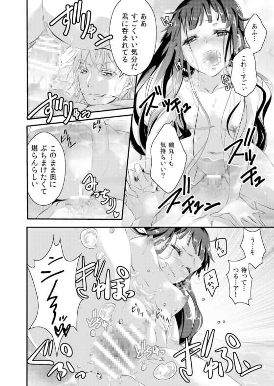 CandyGirl [和ノ音] | DLsite がるまに