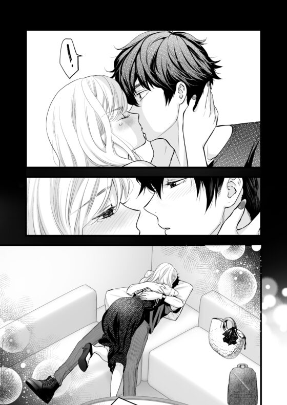 珈琲王子とねむりひめ2 [ソラスタラソ] | DLsite がるまに