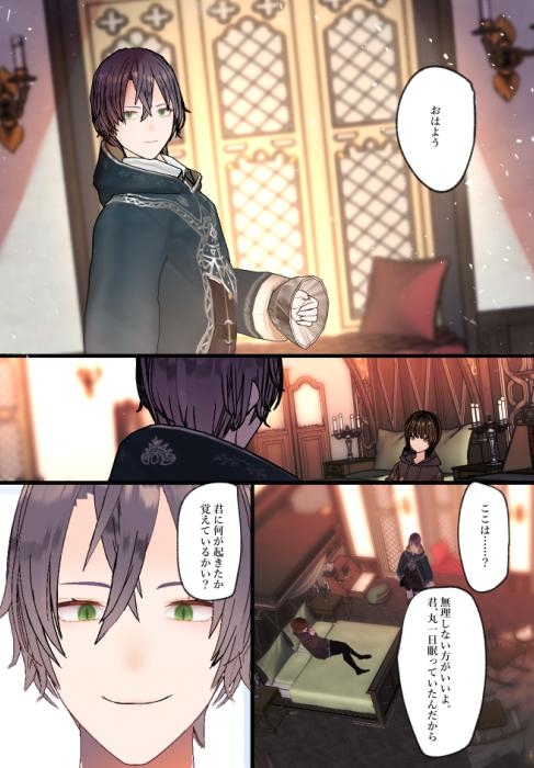 異世界に召喚されたら魔術師にペットにされました～ヤンデレ魔術師に囚われて催眠えっちで溺愛される～ [蜜月あまね] | DLsite がるまに
