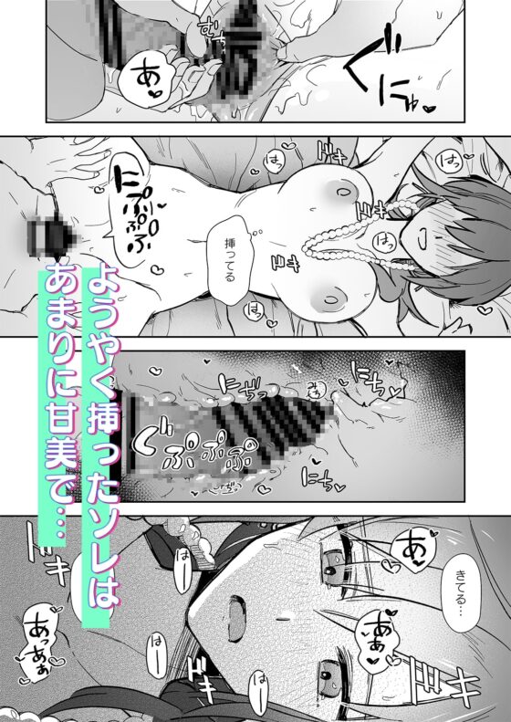 底辺OLの私が金髪美形富豪に娶られました。なんでっ [ホクホクおいも] | DLsite がるまに