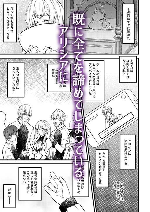 公爵様のメイド～断罪回避できたのに家が没落したため性奉仕メイドとして売られてしまい快楽地獄です～ [星七木柚店] | DLsite がるまに