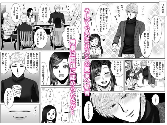 拾った触手が淫魔だった件3 [絶対気まぐれ宣言] | DLsite がるまに