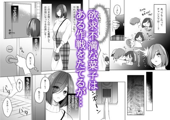 メデューサの子孫は呪いを使って襲われたい [うすのおしり] | DLsite がるまに