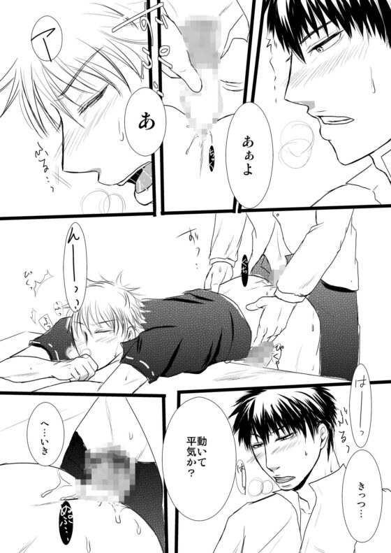 return. [べにいろ金魚] | DLsite がるまに