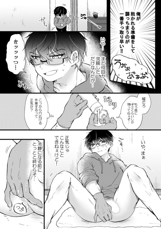 また一緒に泡風呂入ろうね。 [あめだま] | DLsite がるまに