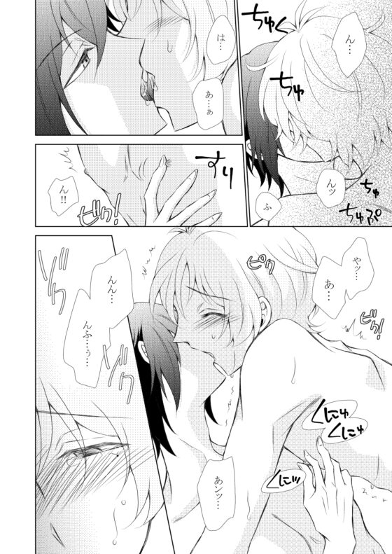 見たい見えない [ねじまきぴえろ] | DLsite がるまに