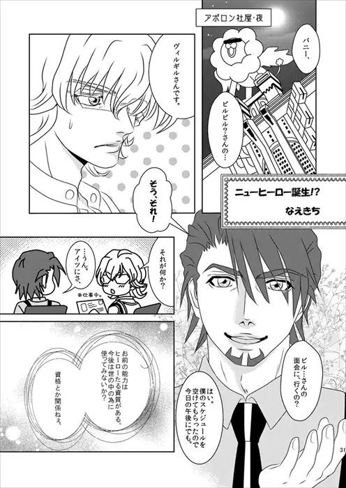 once again [なえきち本舗] | DLsite がるまに