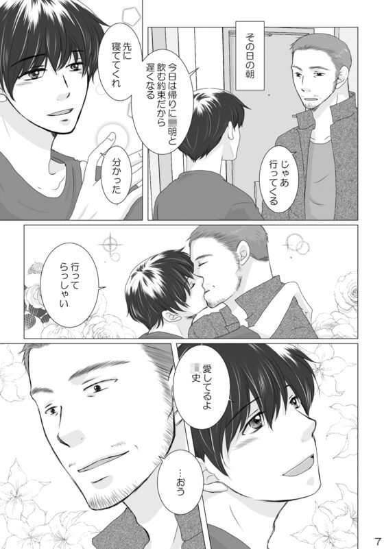You kill me, my boy. [Luftpause] | DLsite がるまに