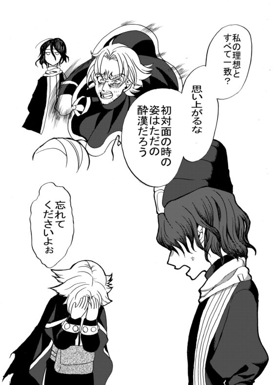 結婚しましょう [灼熱の砲撃] | DLsite がるまに