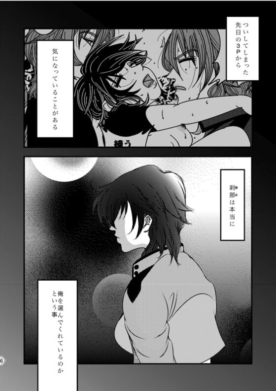 汎用人型ラブドールニールMKII2 [うさぎ王国] | DLsite がるまに