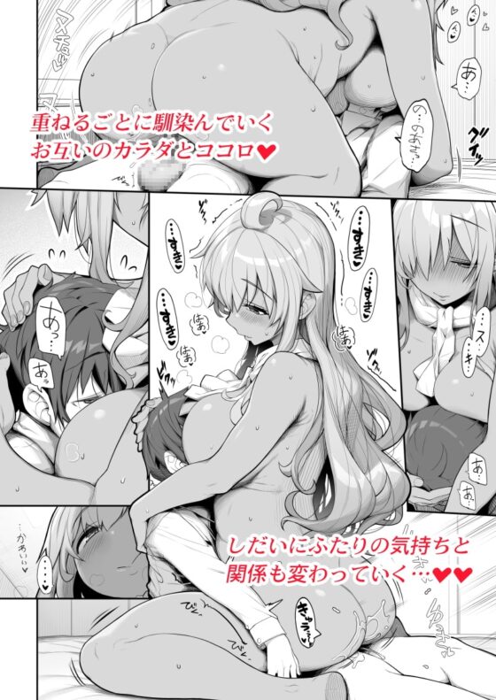 無口でエッチなお姉さんにペット扱いされる僕 [木鈴亭] | DLsite 同人 - R18
