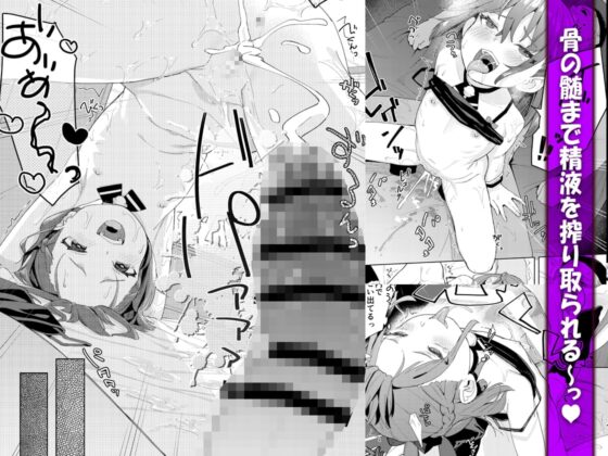 娘の友達のメスガキに犯されました [すぱいらる] | DLsite 同人 - R18