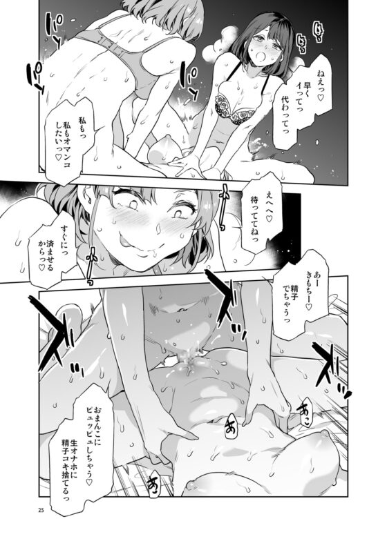 ふたなり主婦のオナホ [ありすの宝箱] | DLsite 同人 - R18