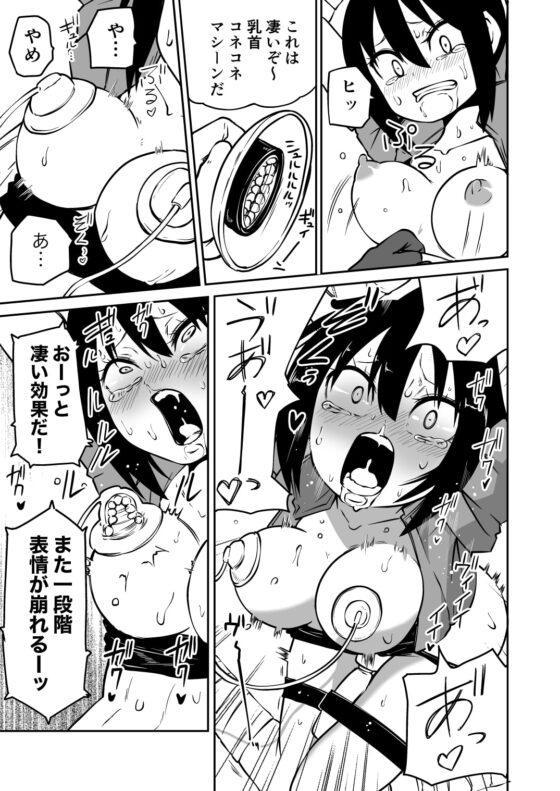 ようこそ りょな娘☆ちゃんねる~絶頂地獄&地下闘技編~ [三毛猫飯店] | DLsite 同人 - R18