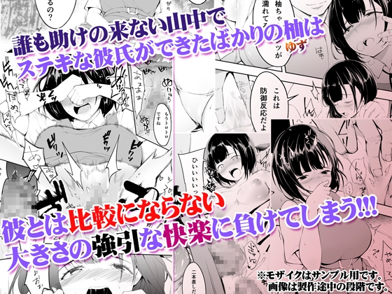 飯犯トラベラーズ 博多集団レ●プ旅行 同人誌版 [STUDIOふあん] | DLsite 同人 - R18