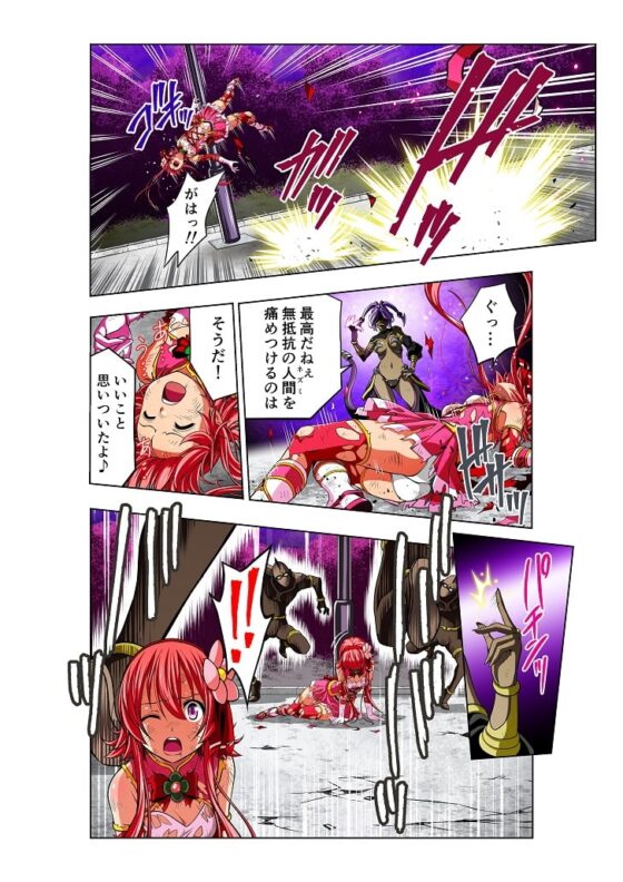 四葉の戦姫 クローバーローゼ [こえだ商店] | DLsite 同人 - R18