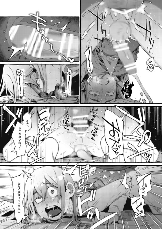 女子学生を拉致誘拐したと思ったら男の娘だった。 [とても雑魚] | DLsite 同人 - R18