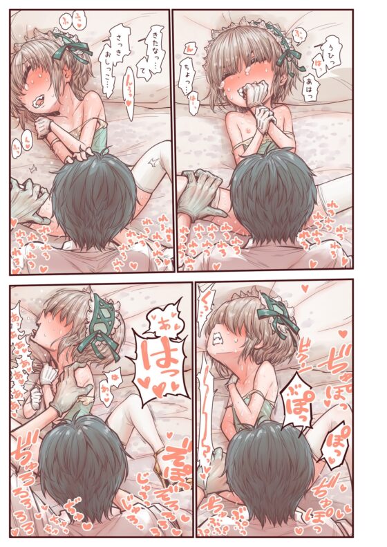 男の子は前立腺で花開く [きゃらだいん] | DLsite 同人 - R18