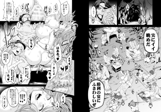 催眠メスブタ騎空団 [OVing] | DLsite 同人 - R18