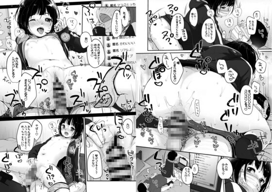 水曜日のエロ配信 [MeltdoWNCOmet] | DLsite 同人 - R18
