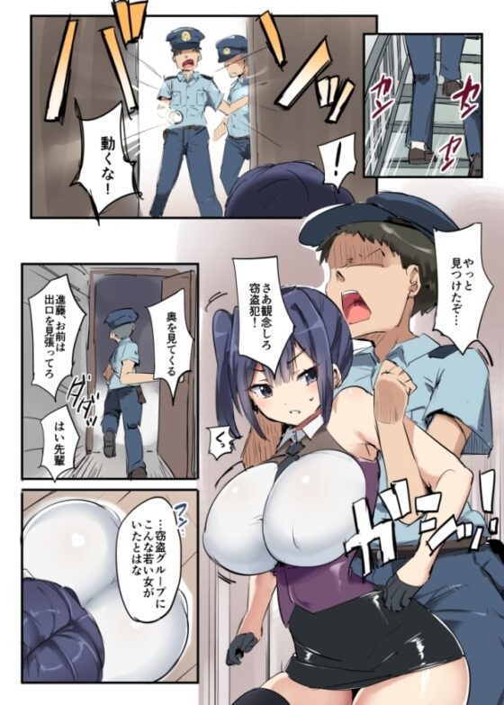 色仕掛け短編集 [アトリエマゾ] | DLsite 同人 - R18