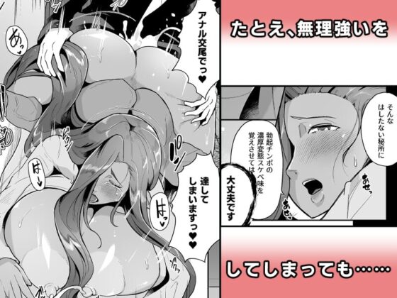 むっちりデカ乳ダークエルフのおばさんとイチャラブ筆おろし性活 [濃霧菜] | DLsite 同人 - R18