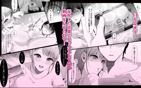 真白もにかは蠱惑に搾りとる [準社員井上] | DLsite 同人 - R18