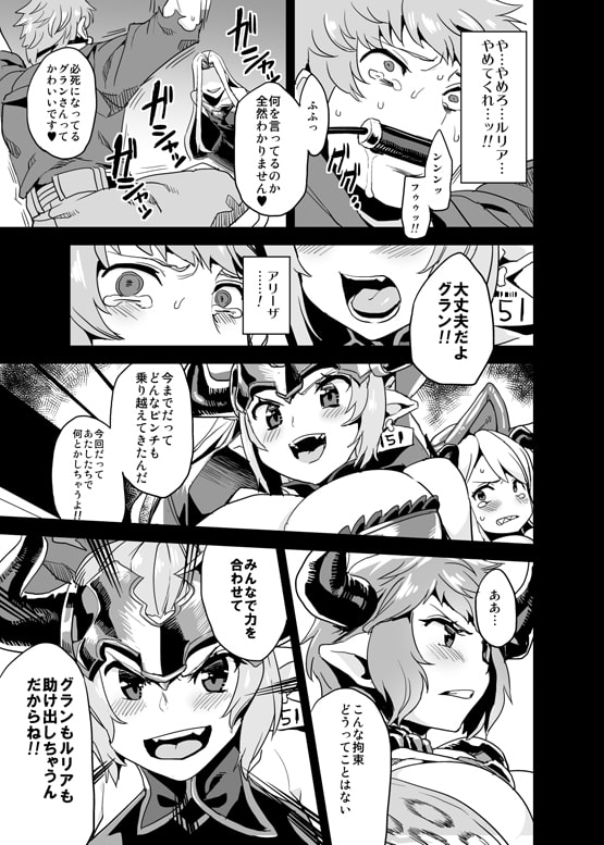 変態ドラフ牧場 [OVing] | DLsite 同人 - R18