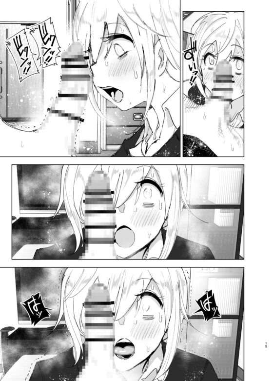 昔は楽しかった2 [すぺ] | DLsite 同人 - R18