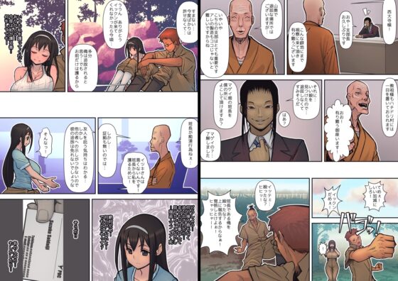 ハチドリの楽園 [はらぺこ定食] | DLsite 同人 - R18