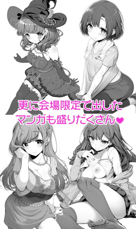 木鈴亭25作品収録パック [木鈴亭] | DLsite 同人 - R18