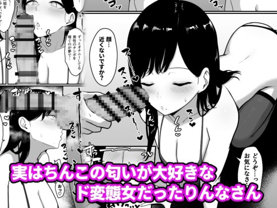 ドスケベ巨乳レイヤーとオフパコしてきた。 [しらすどん] | DLsite 同人 - R18