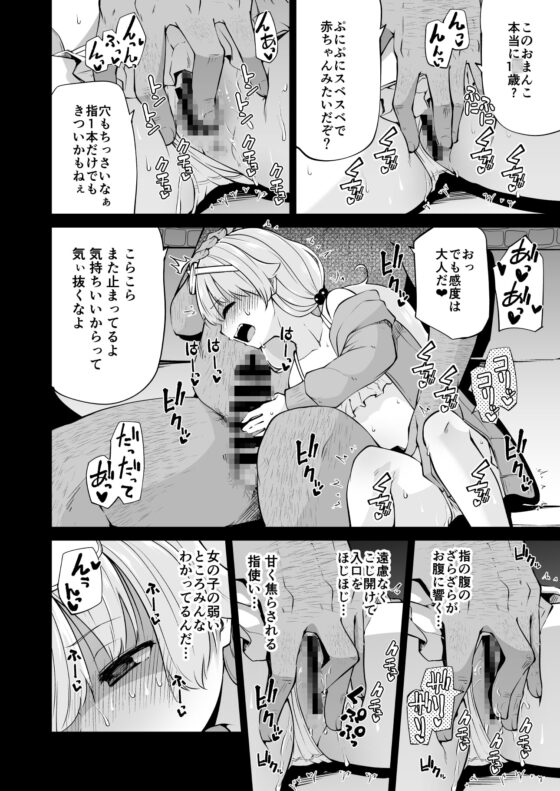アビドス借金対策委員会 [きつね屋] | DLsite 同人 - R18