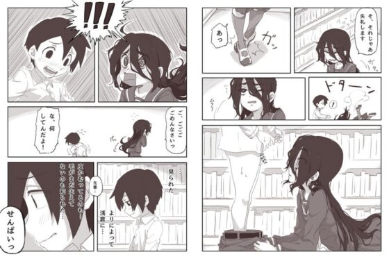 せんぱいっ、手に射精してください! [かめきりん] | DLsite 同人 - R18
