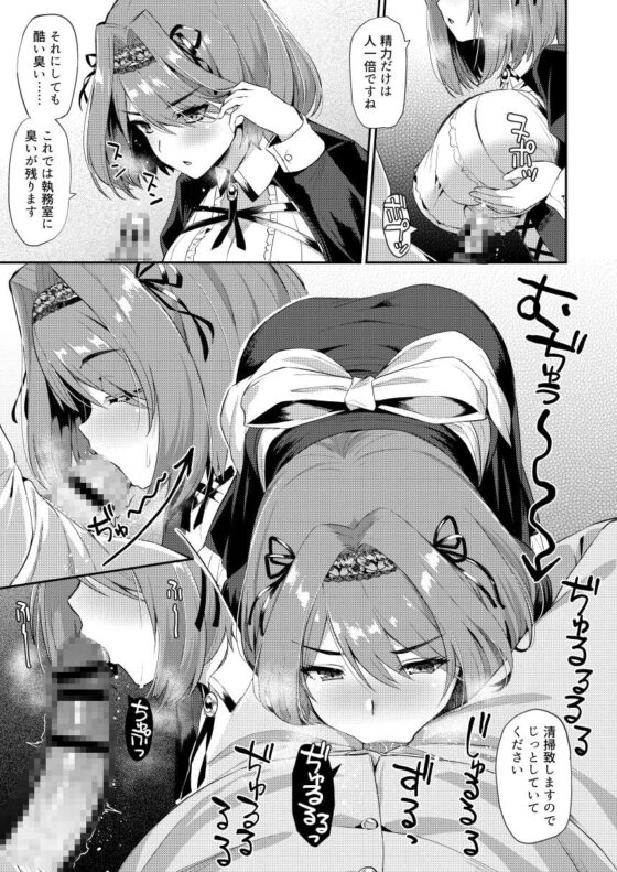 アズレンシコシコ母港生活2 [ばつ印] | DLsite 同人 - R18