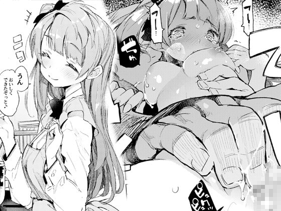 ひょこ道総集編2 [ひょこ道] | DLsite 同人 - R18