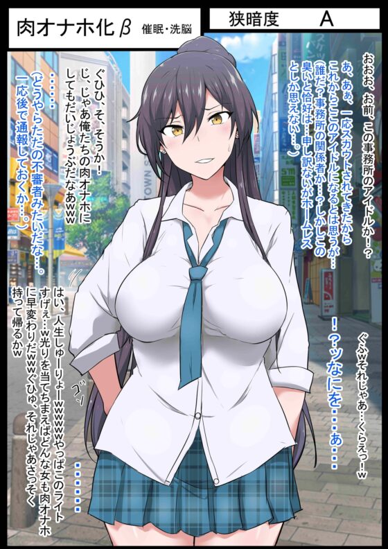 狭くて暗い性癖書Vol.2 催眠・洗脳 [狭くて暗い] | DLsite 同人 - R18