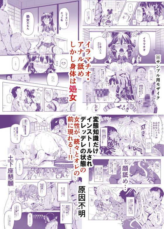 突然ガチデレLV99 [にゅう工房] | DLsite 同人 - R18