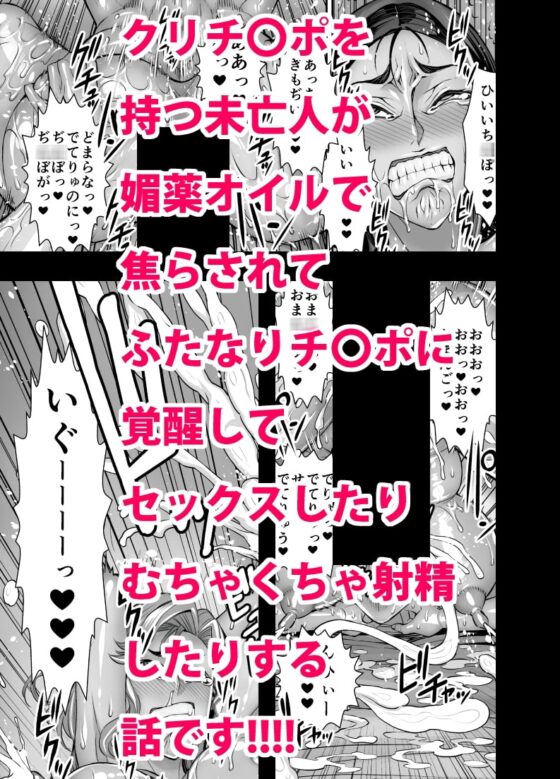 クリナリ未亡人2 [アクメナリ!] | DLsite 同人 - R18