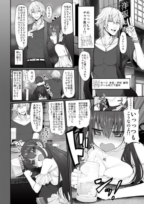 ネトリア Marked-girls Origin [Marked-two] | DLsite 同人 - R18