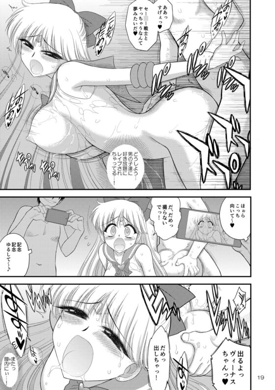 金曜参姦 [BLACKDOG] | DLsite 同人 - R18